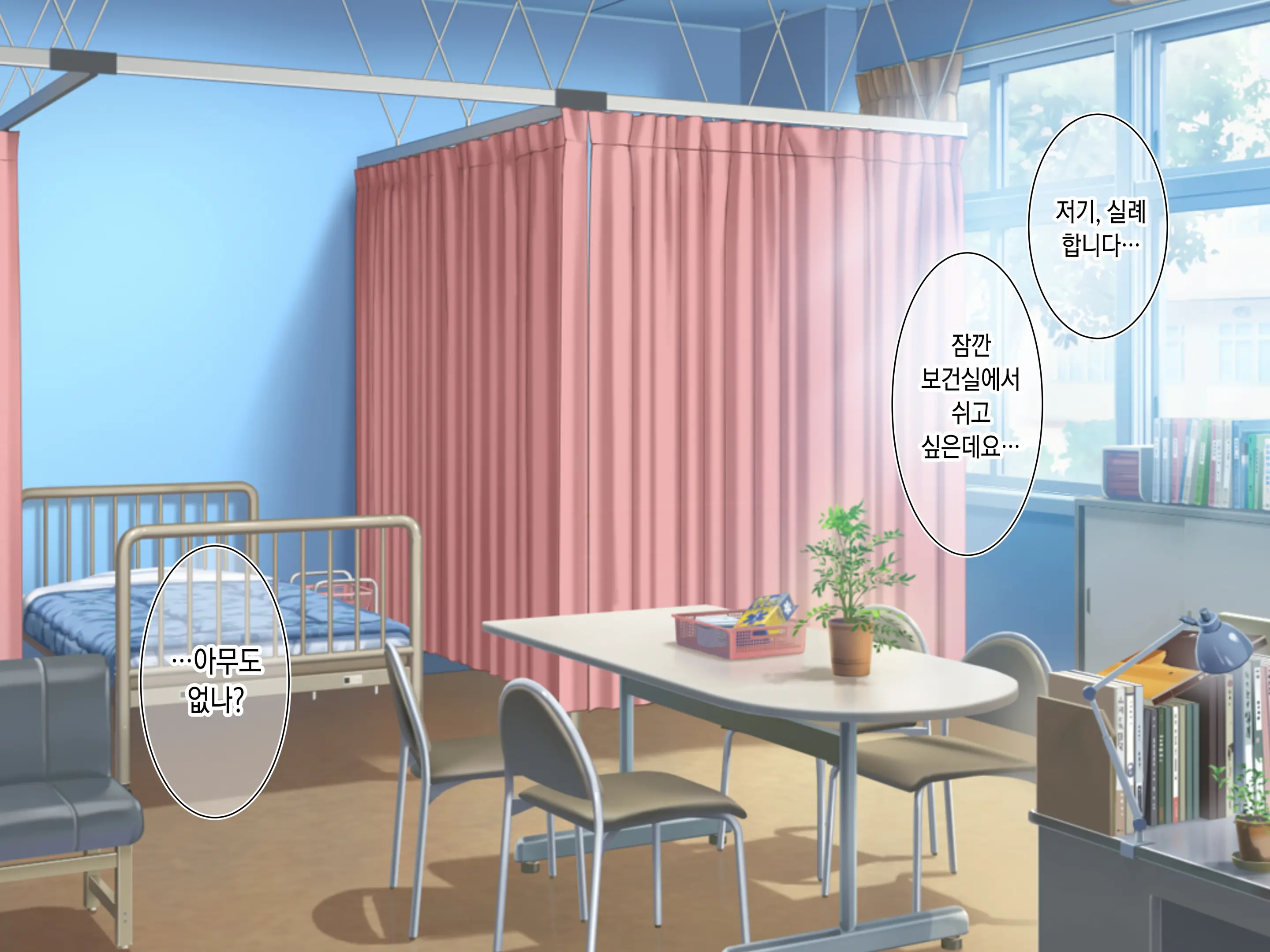 Delivery Mate Ch.1 ~Class Zenin Ore No Deli-Jou~